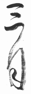 O